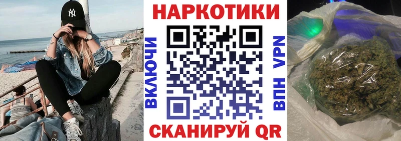 Купить Строитель КОКАИН  Alpha PVP  Гашиш 