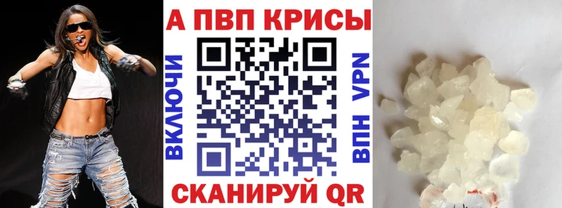 Альфа ПВП VHQ  Строитель 
