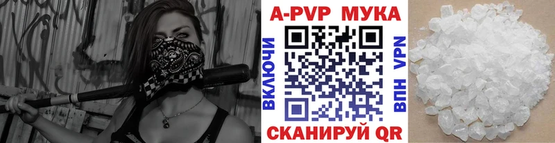 A PVP Соль Строитель