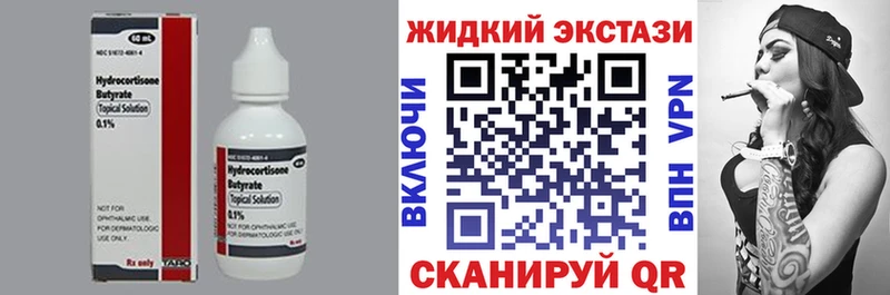 БУТИРАТ 99% Строитель