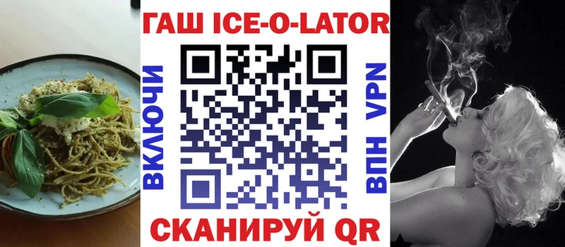MEGA зеркало магазин продажи наркотиков Строитель Canna-Cookies конопля