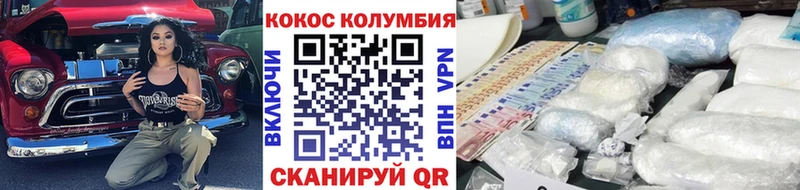 наркошоп  Строитель  COCAIN Эквадор 