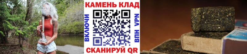 Гашиш Cannabis  наркота  Строитель 