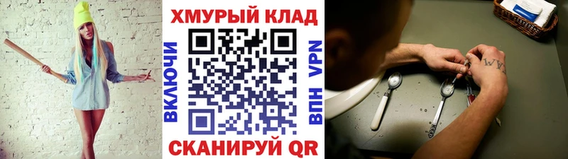 Героин белый  Строитель 