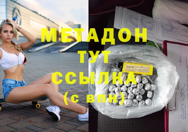 мефедрон VHQ Алзамай