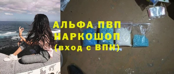 альфа пвп VHQ Армянск