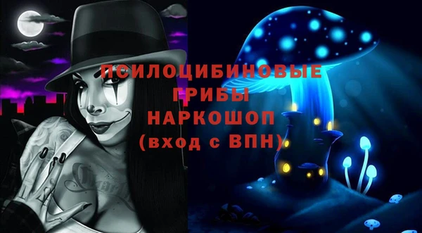 MDMA Premium VHQ Алексин