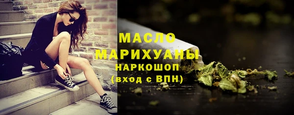 альфа пвп VHQ Армянск