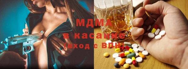 MDMA Premium VHQ Арсеньев