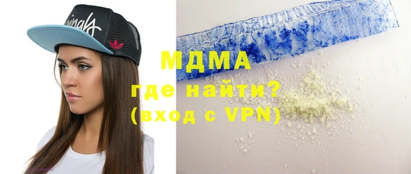 MDMA Premium VHQ Арсеньев