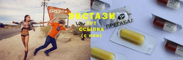 скорость Аркадак