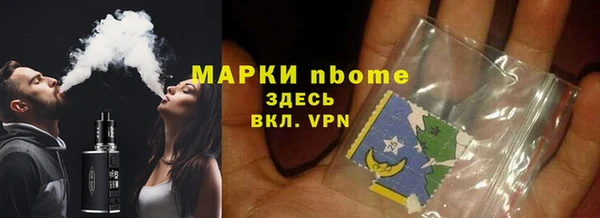 MDMA Premium VHQ Алексин