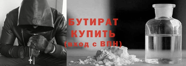 альфа пвп VHQ Армянск