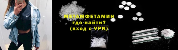 мефедрон VHQ Алзамай