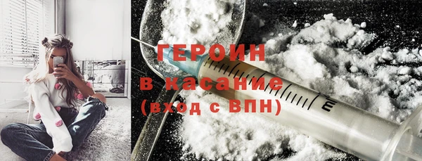 альфа пвп VHQ Армянск