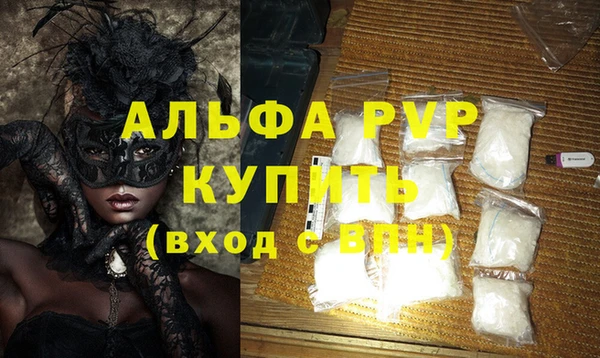 мефедрон VHQ Алзамай