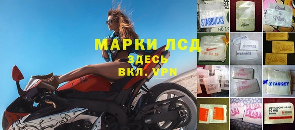 MDMA Premium VHQ Арсеньев