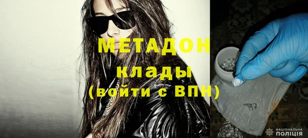 MDMA Premium VHQ Алексин