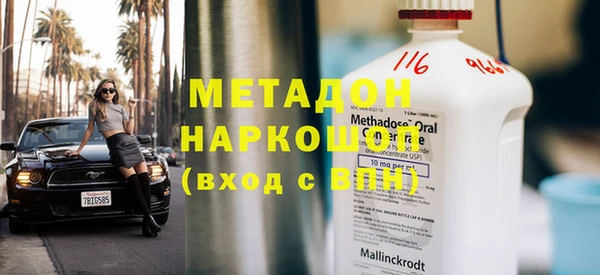 MDMA Premium VHQ Арсеньев