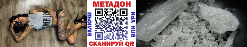 МЕТАДОН белоснежный Строитель
