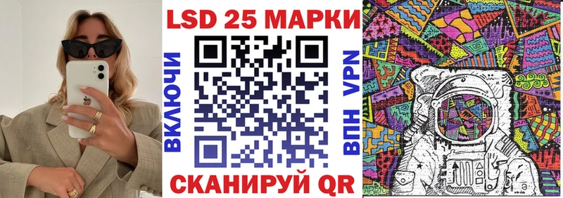 Марки 25I-NBOMe 1500мкг  где купить наркотик  Строитель 