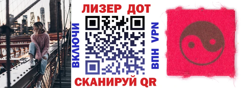 Наркотические марки 1,5мг Строитель