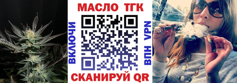 мега ссылки  купить закладку  Строитель  ТГК Wax 