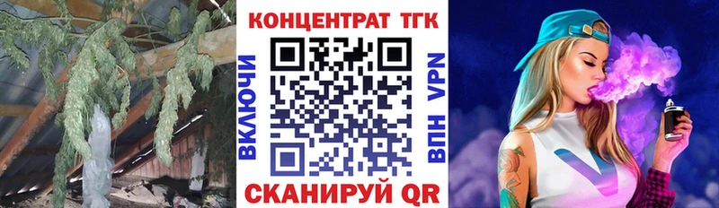 Дистиллят ТГК жижа Строитель